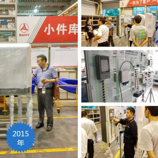 2019 历史照片